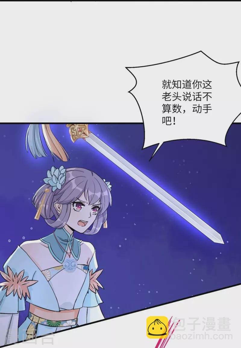 第35话-第35话