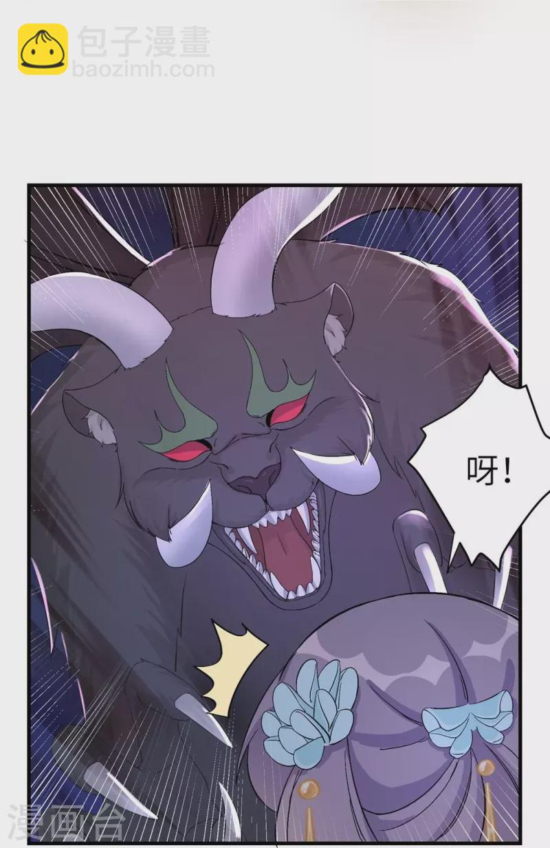 第35话-第35话