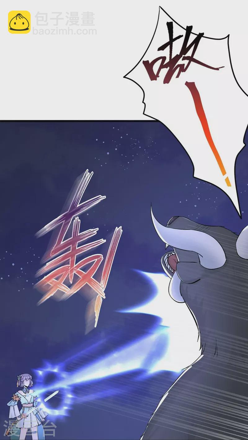 第35话-第35话