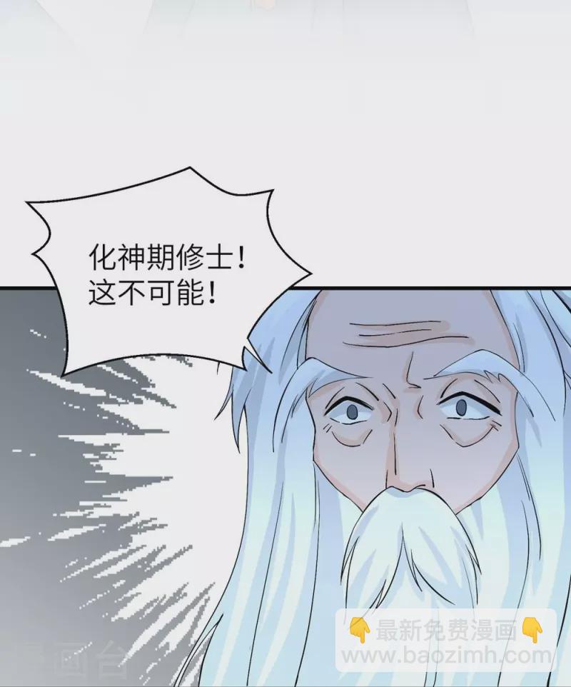 第35话-第35话