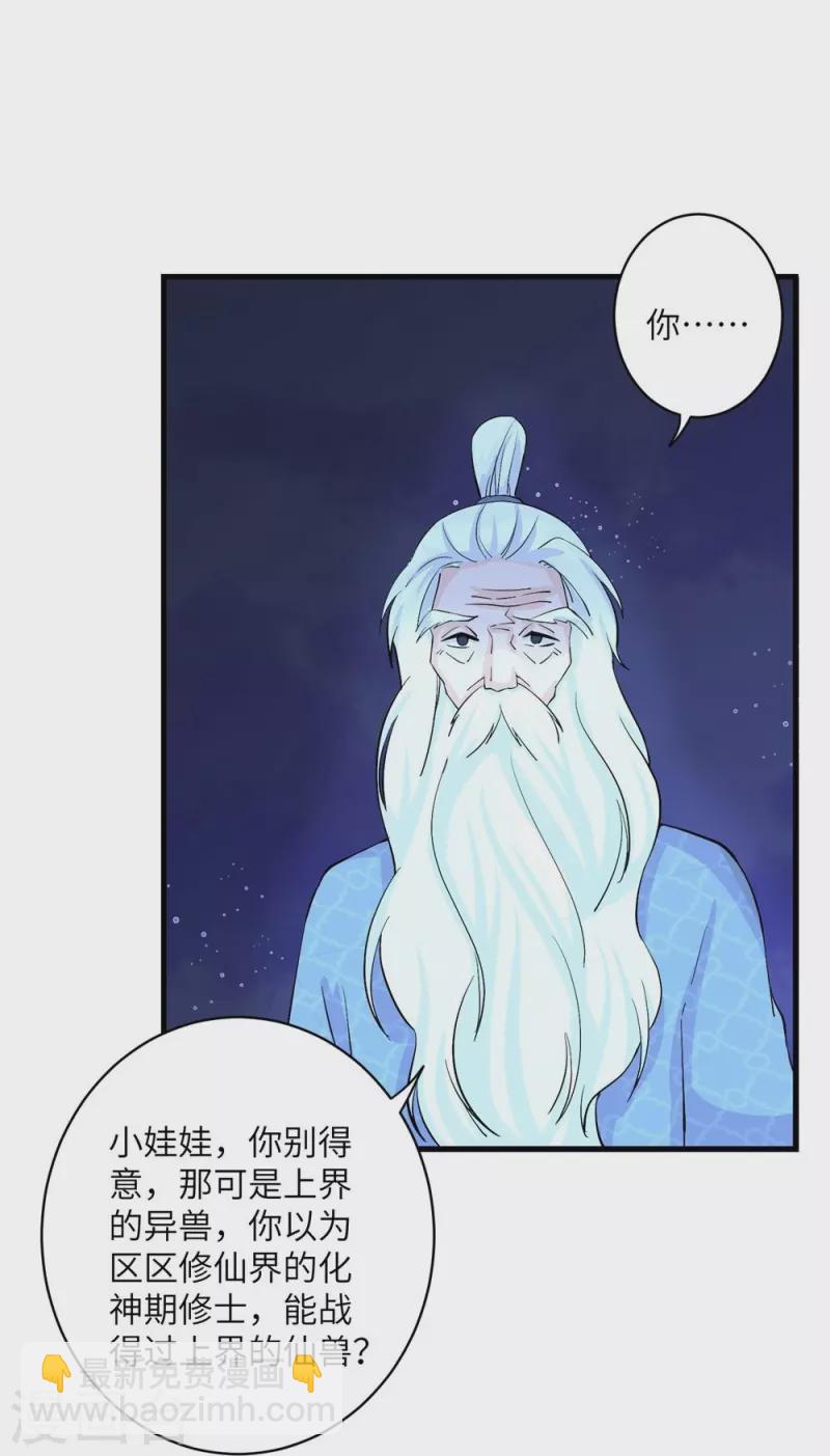 第35话-第35话
