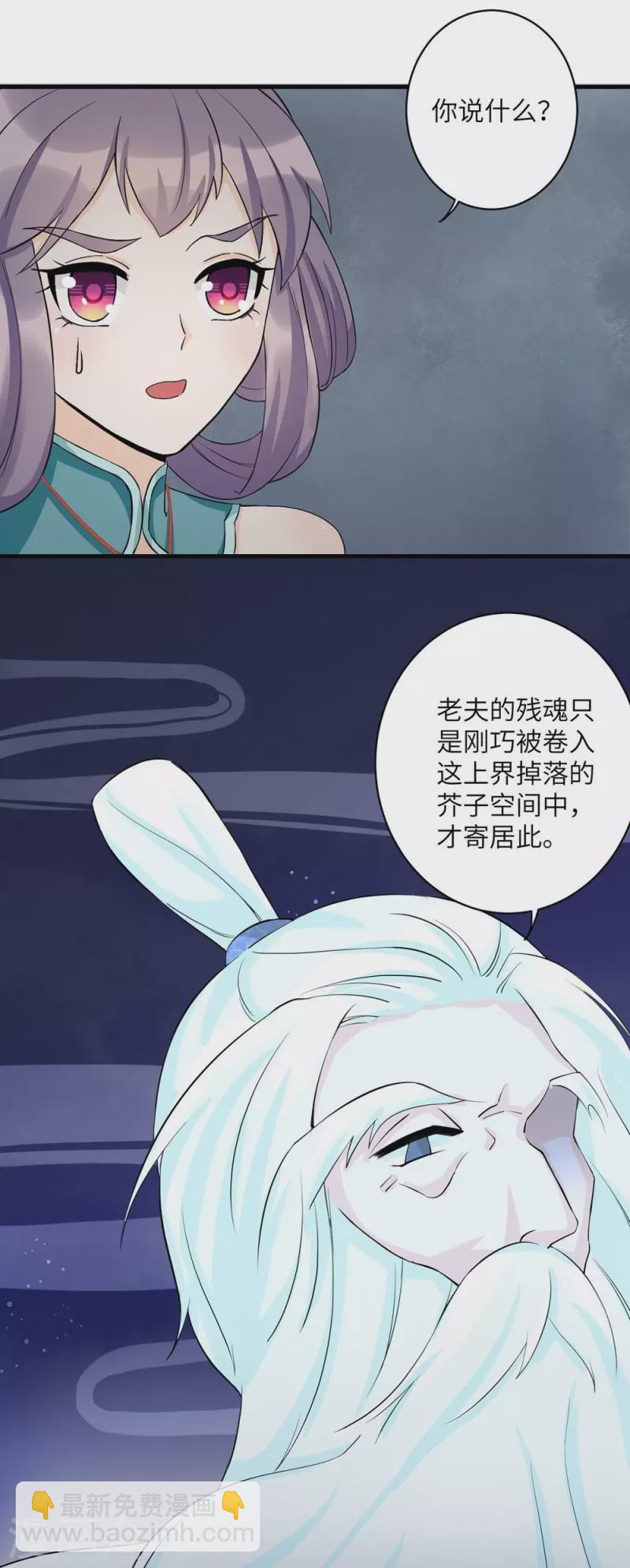 第35话-第35话