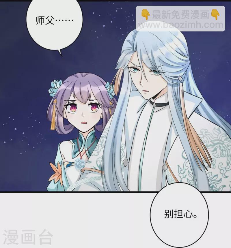 第35话-第35话