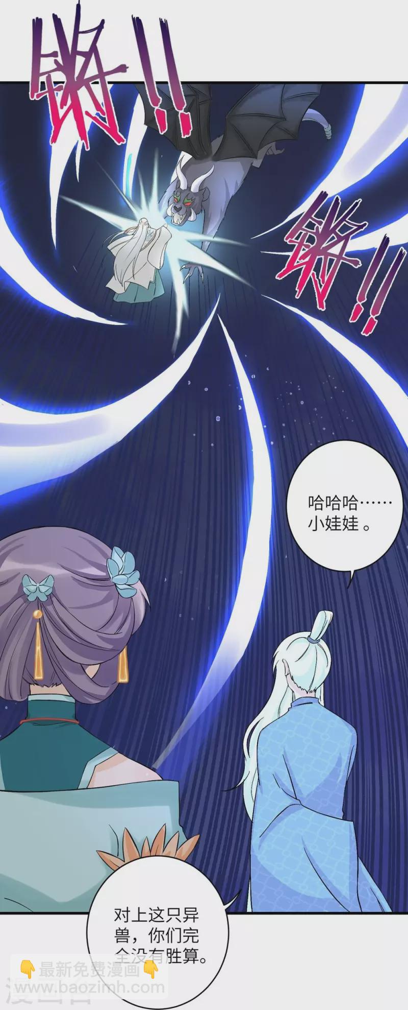 第35话-第35话
