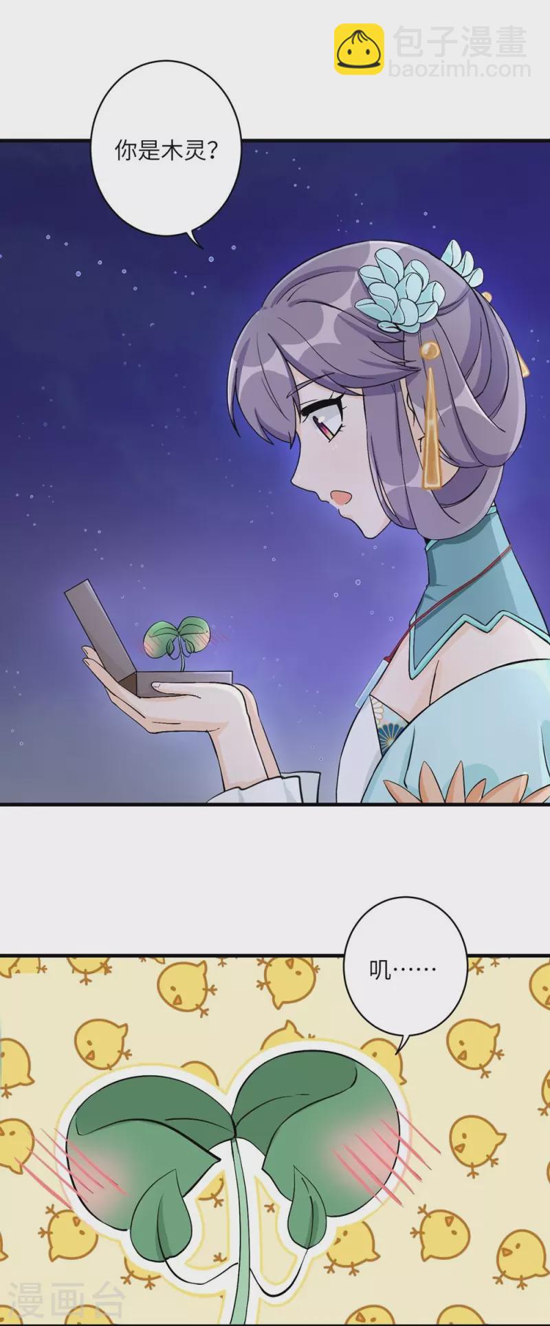 第35话-第35话