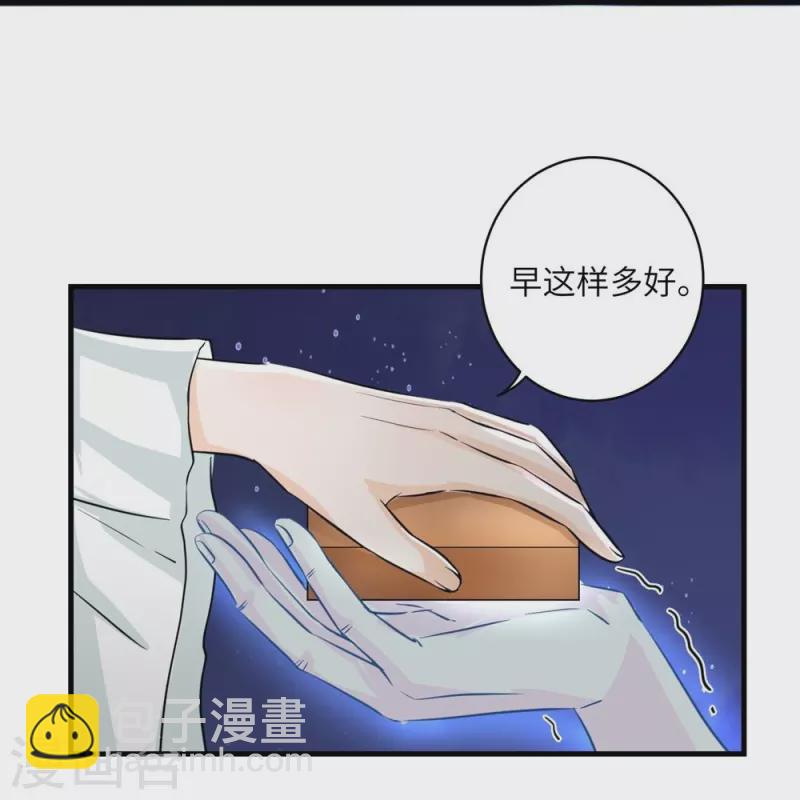 第35话-第35话
