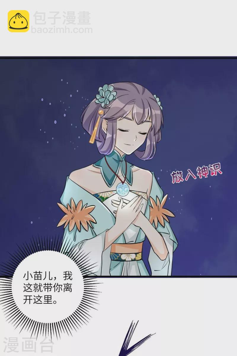 第35话-第35话