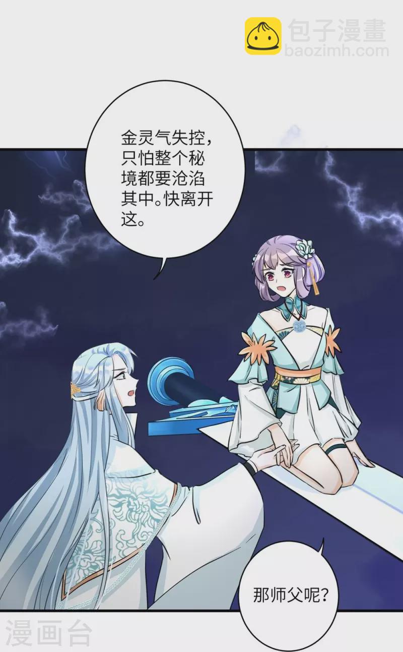 第35话-第35话