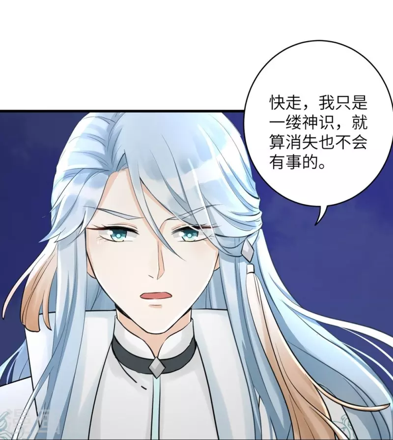 第35话-第35话