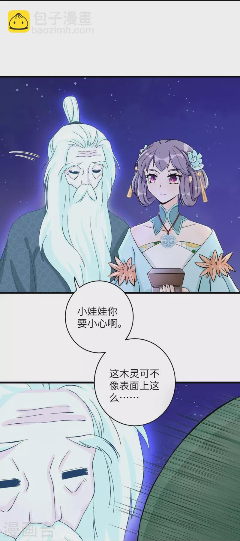 第35话-第35话