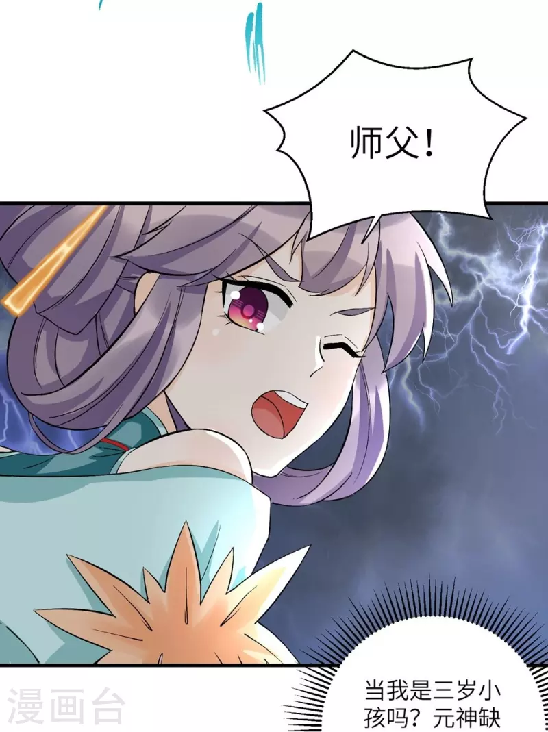 第35话-第35话