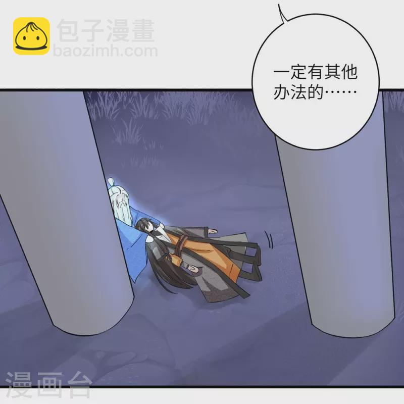 第35话-第35话