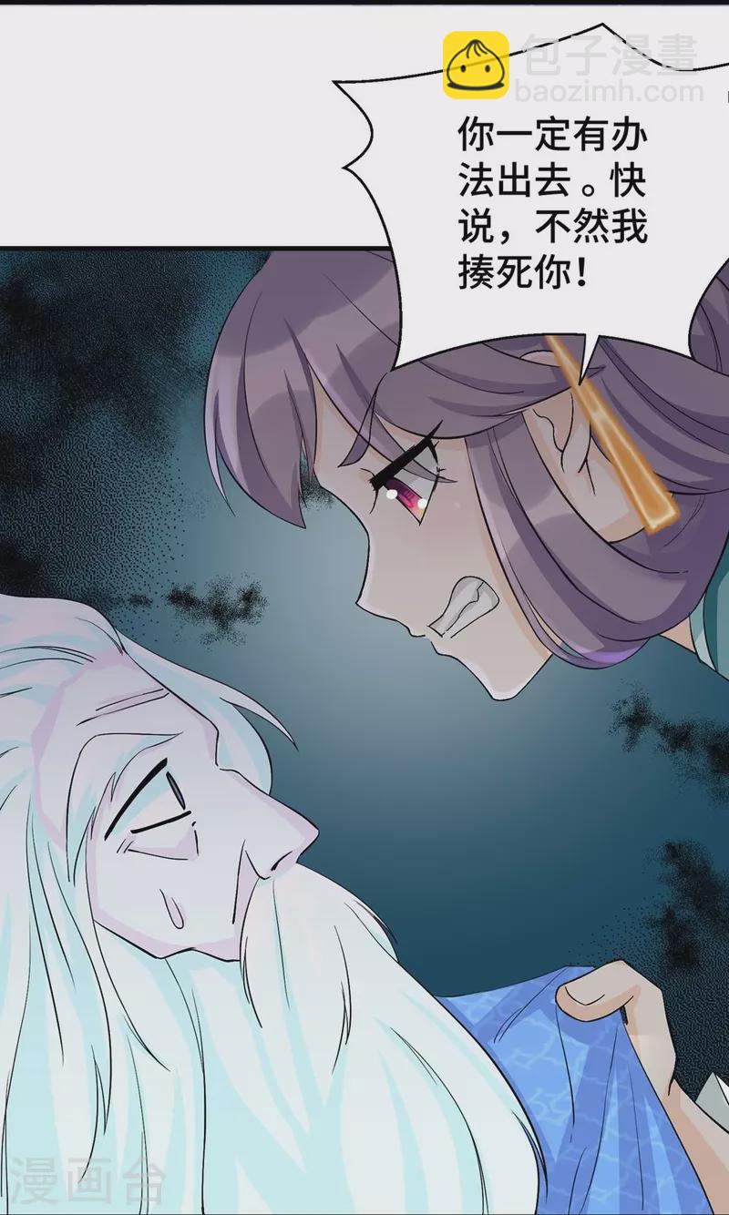 第35话-第35话