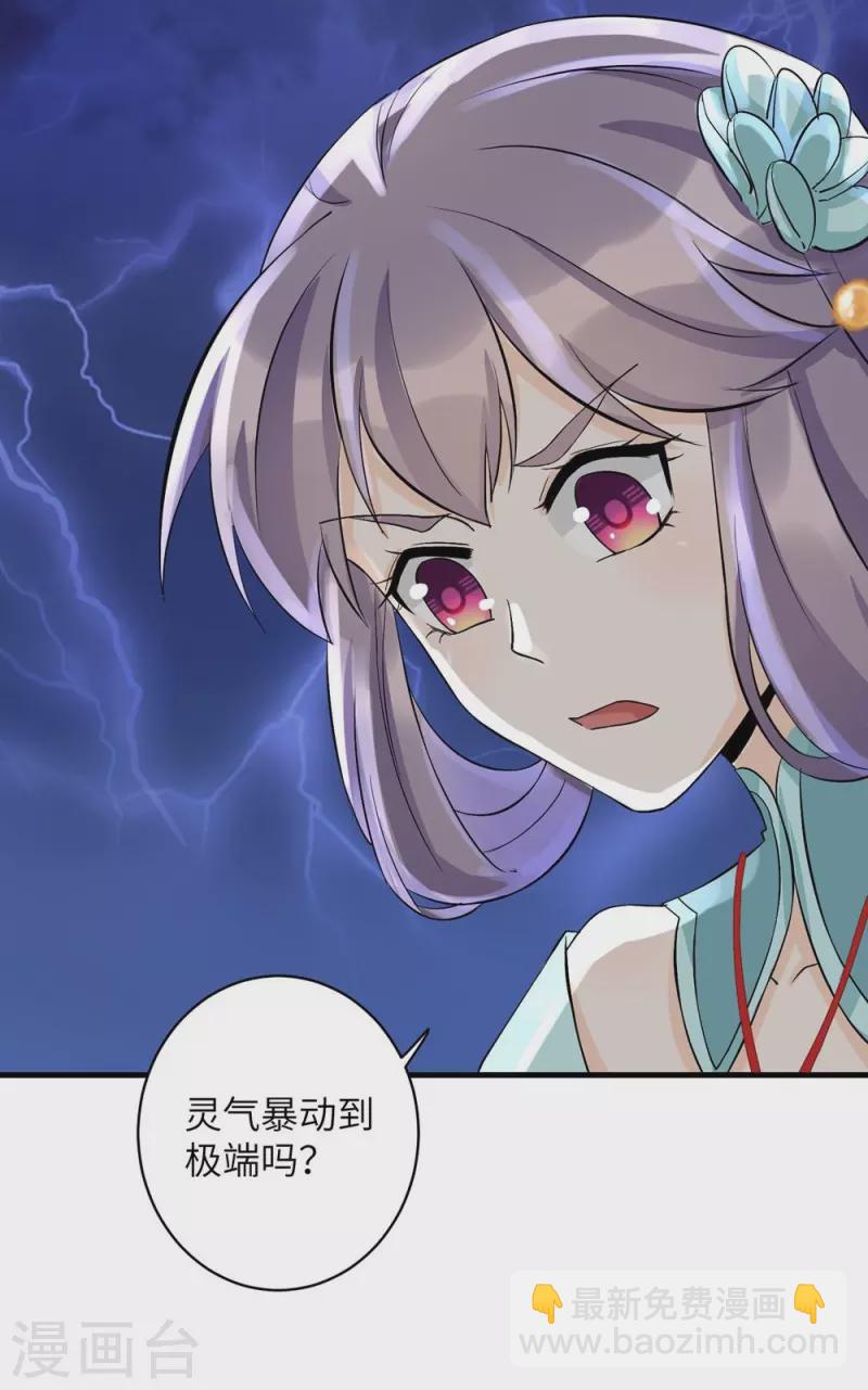 第35话-第35话