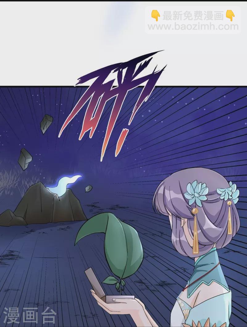 第35话-第35话