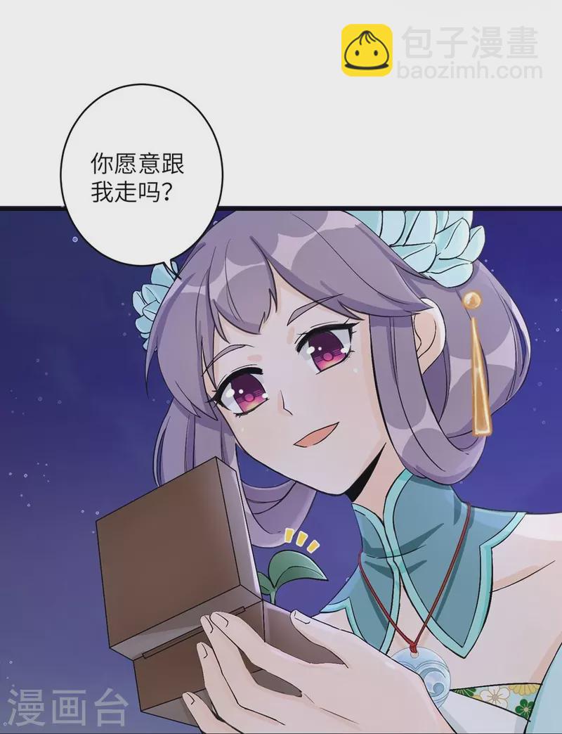 第35话-第35话