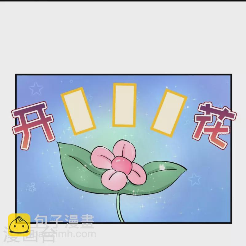 第35话-第35话