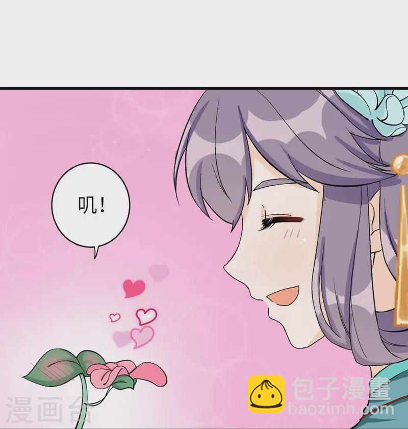 第35话-第35话
