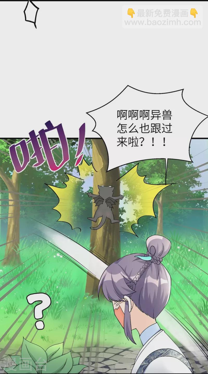 第37话-第37话