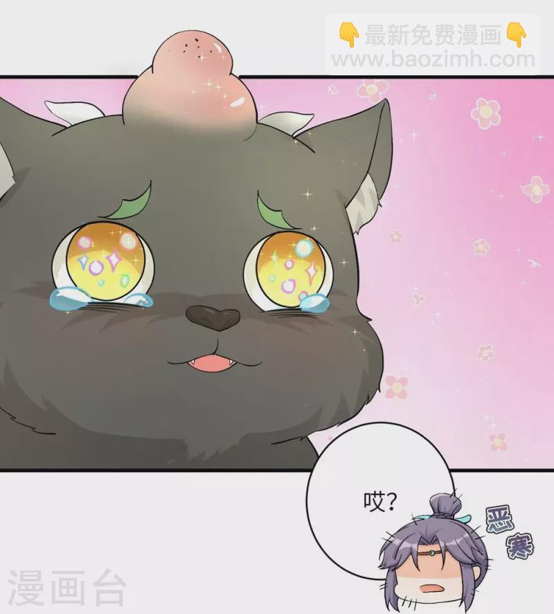 第37话-第37话