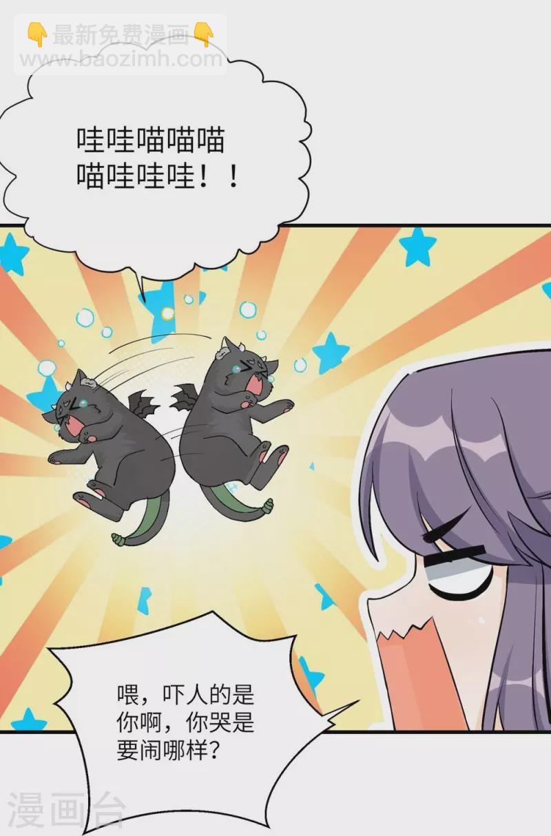 第37话-第37话