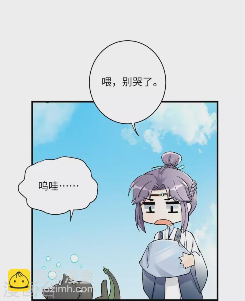 第37话-第37话
