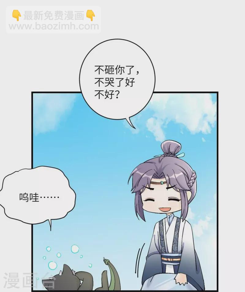 第37话-第37话