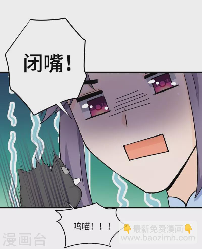第37话-第37话