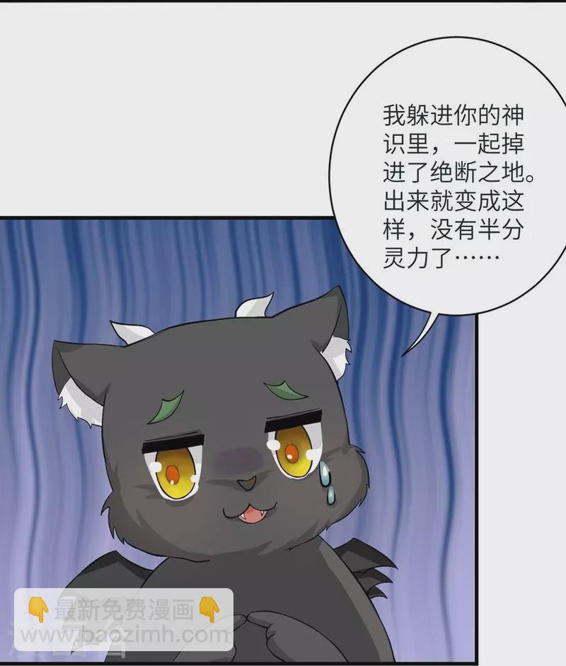 第37话-第37话