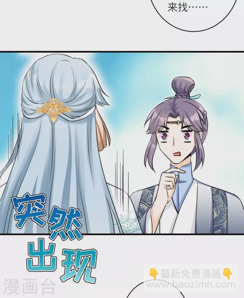 第37话-第37话