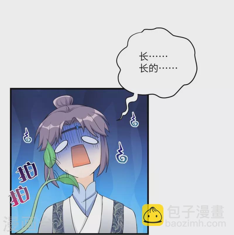 第37话-第37话