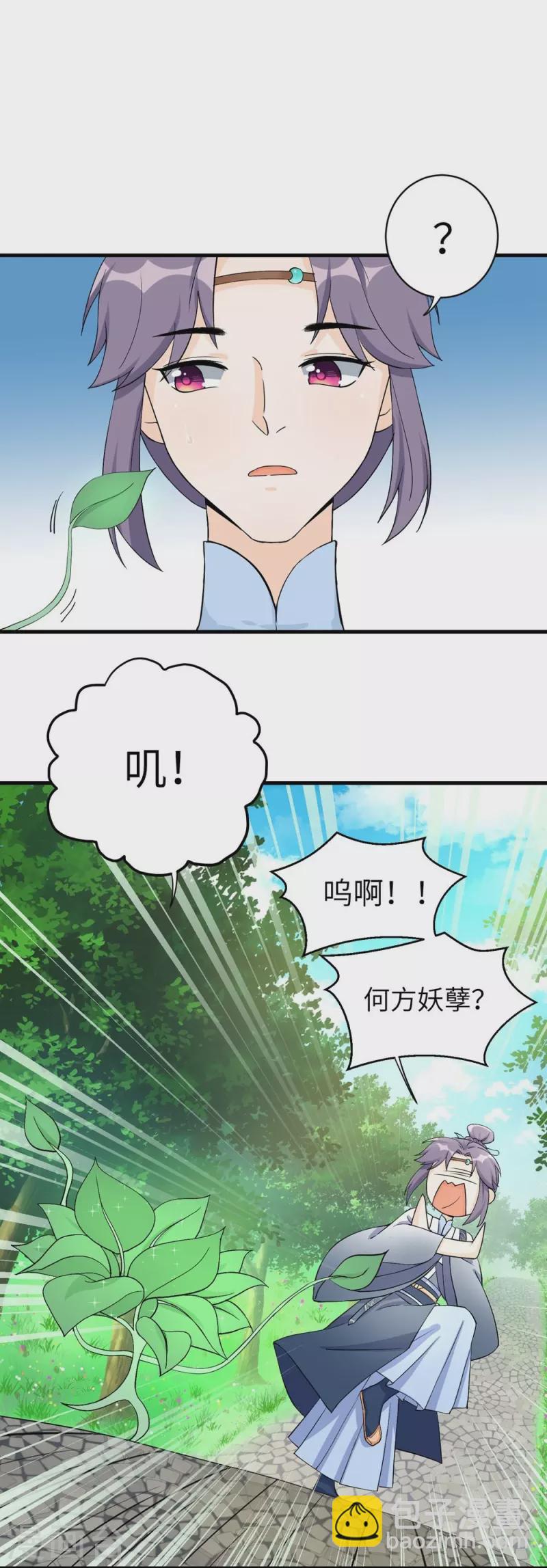 第37话-第37话