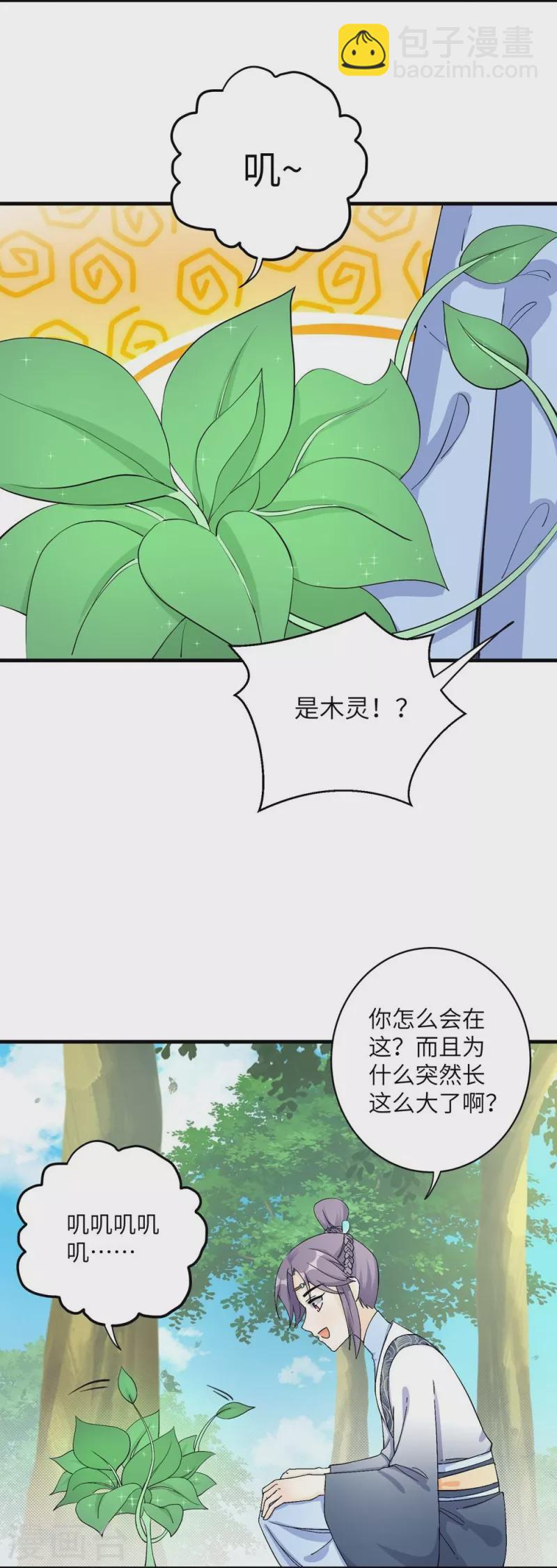 第37话-第37话