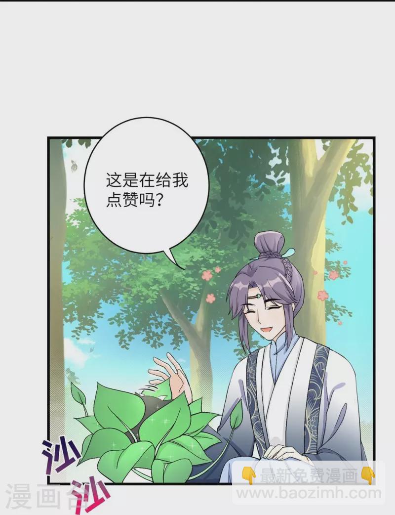 第37话-第37话