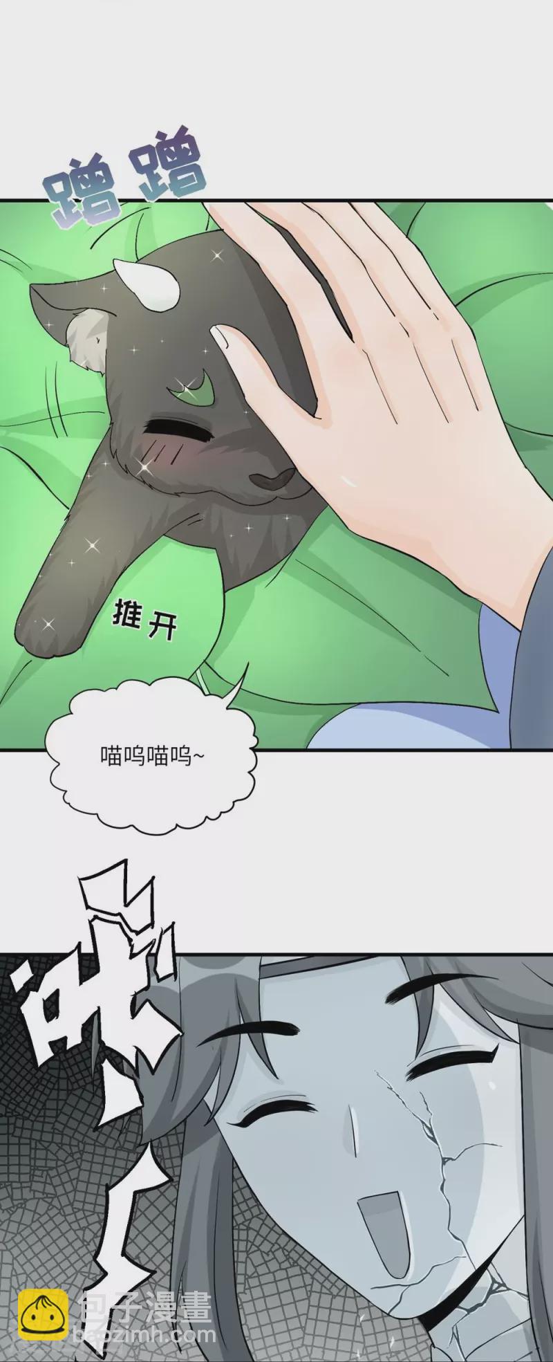 第37话-第37话