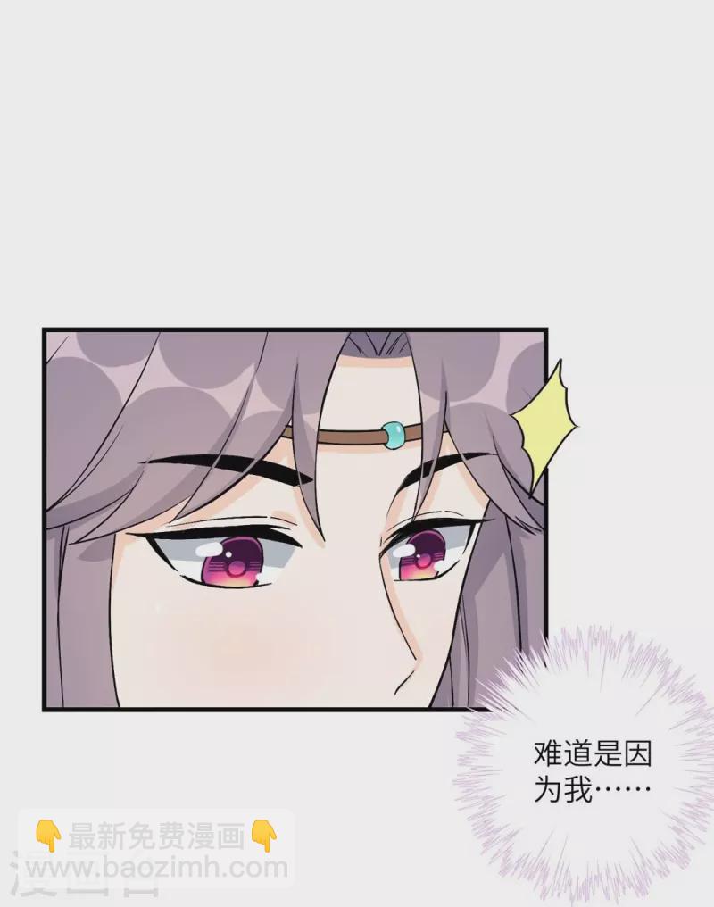 第39话-第39话