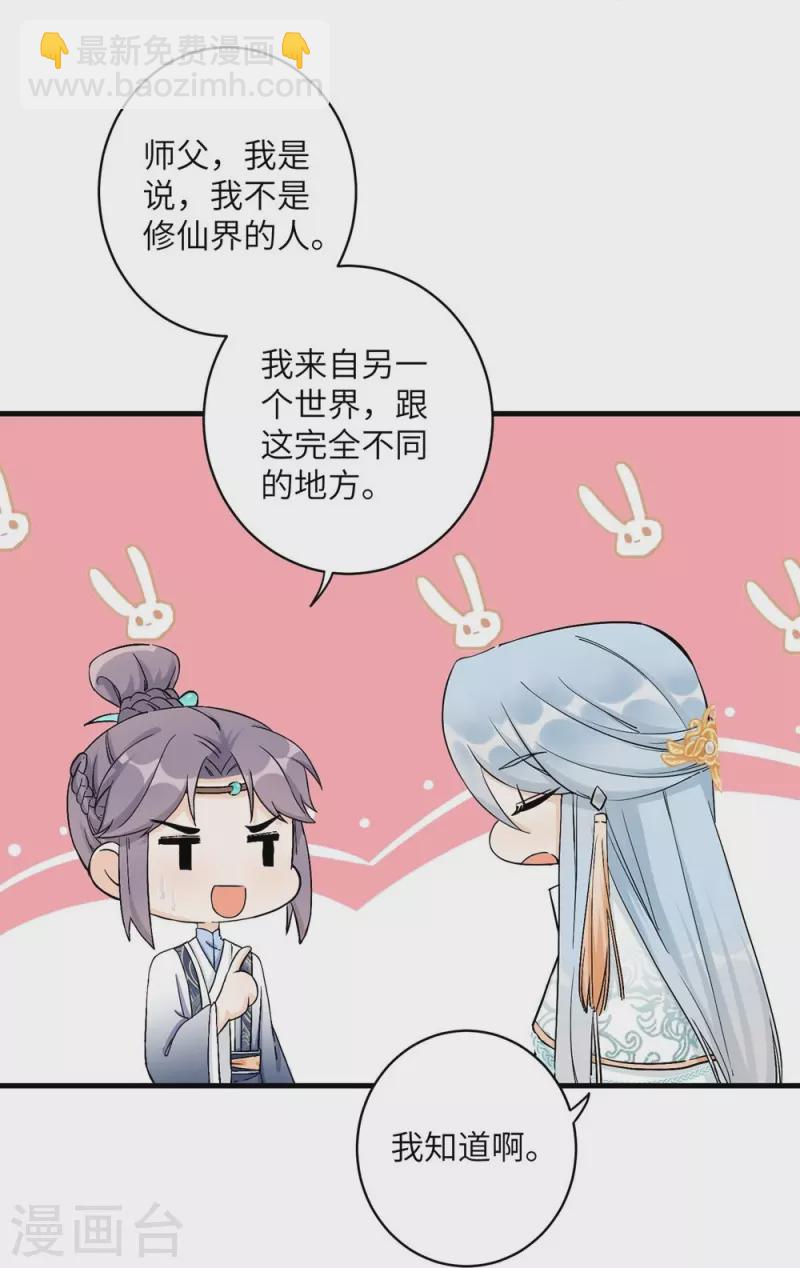 第39话-第39话