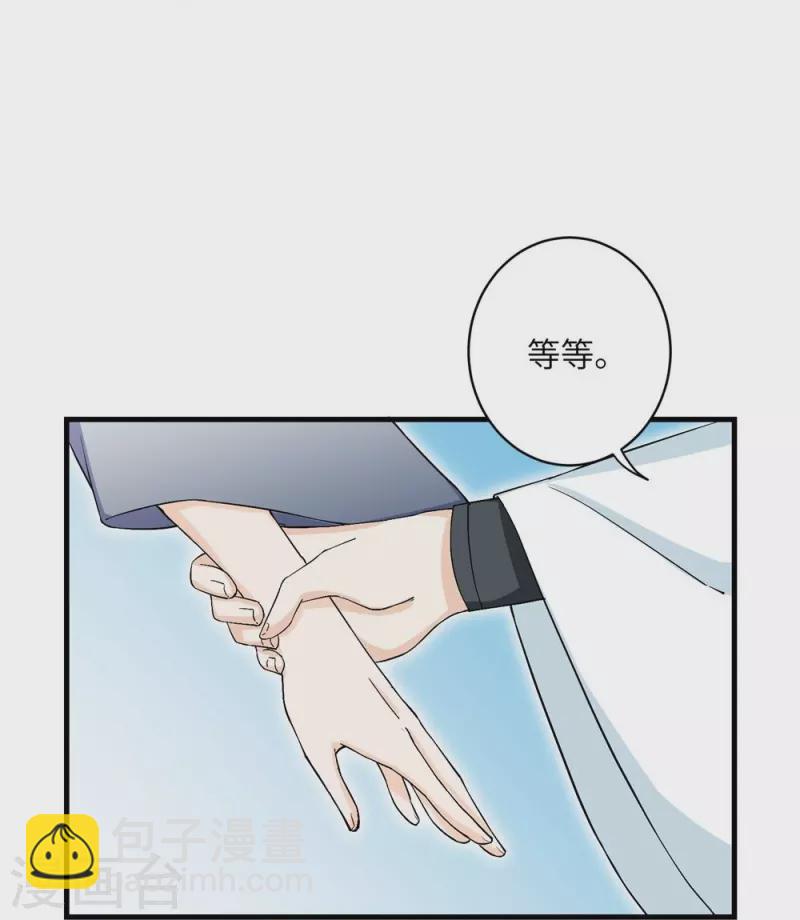 第39话-第39话