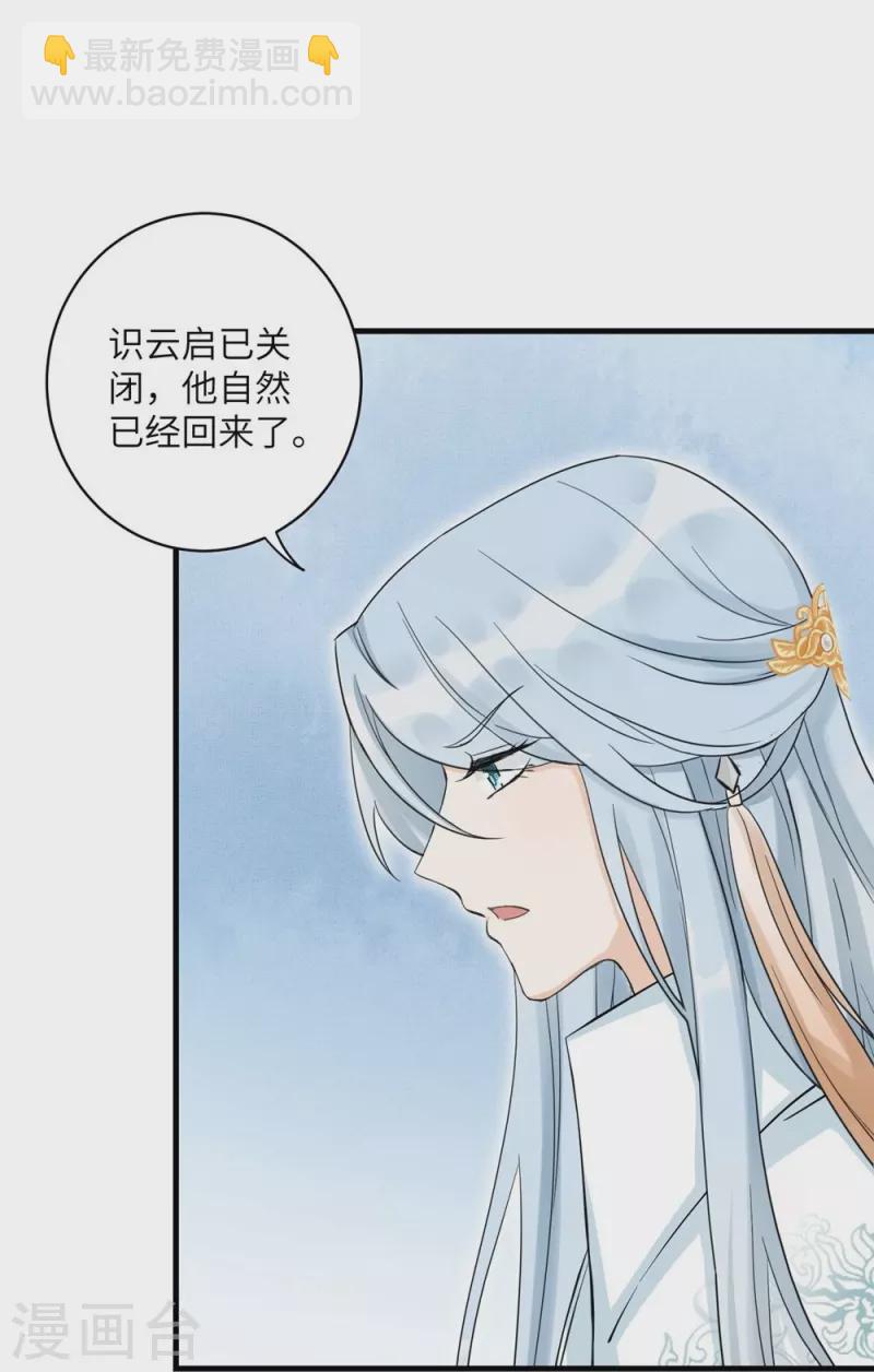 第39话-第39话
