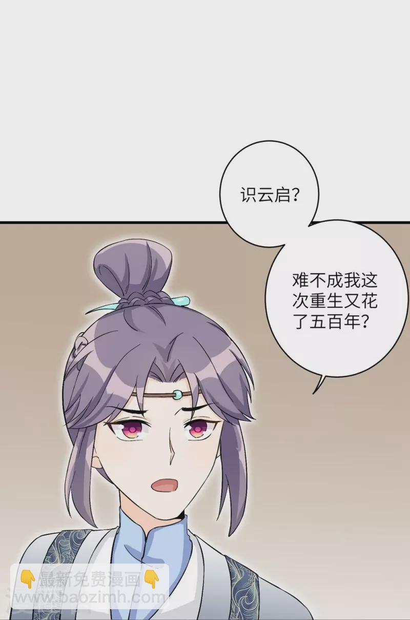第39话-第39话