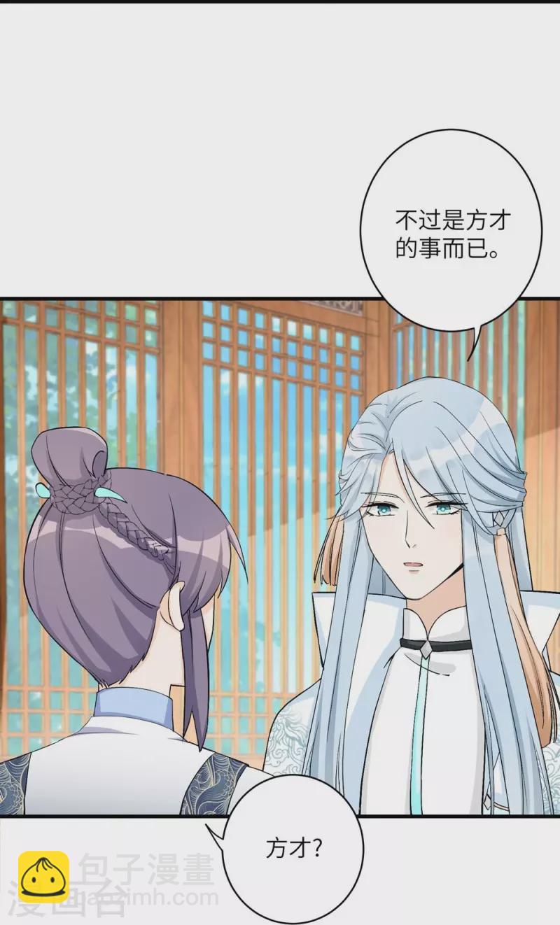 第39话-第39话