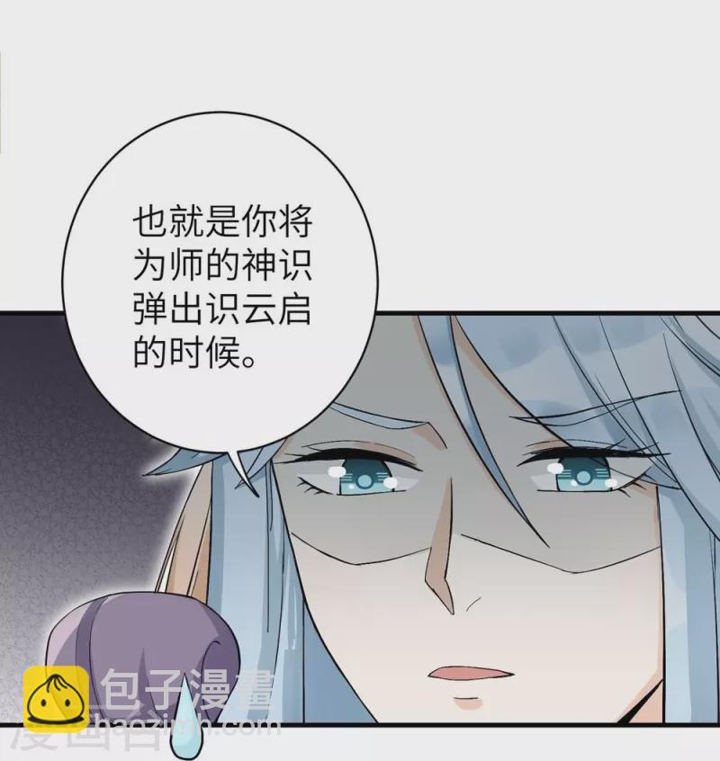第39话-第39话