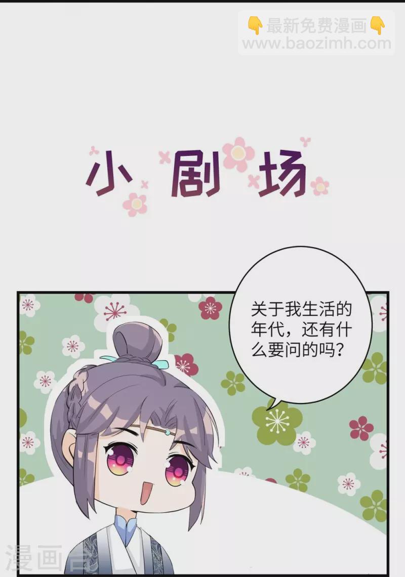 第39话-第39话
