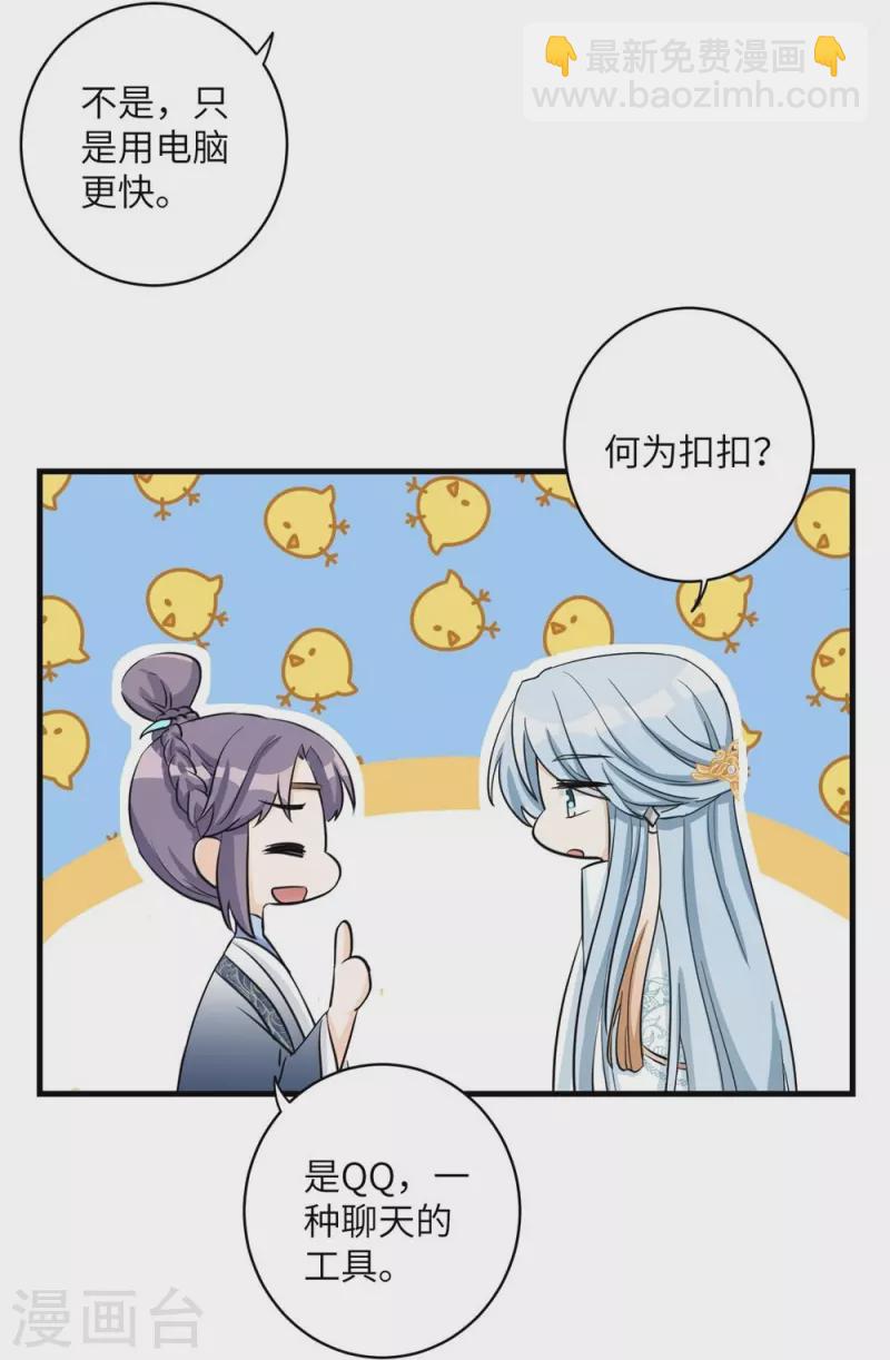 第39话-第39话