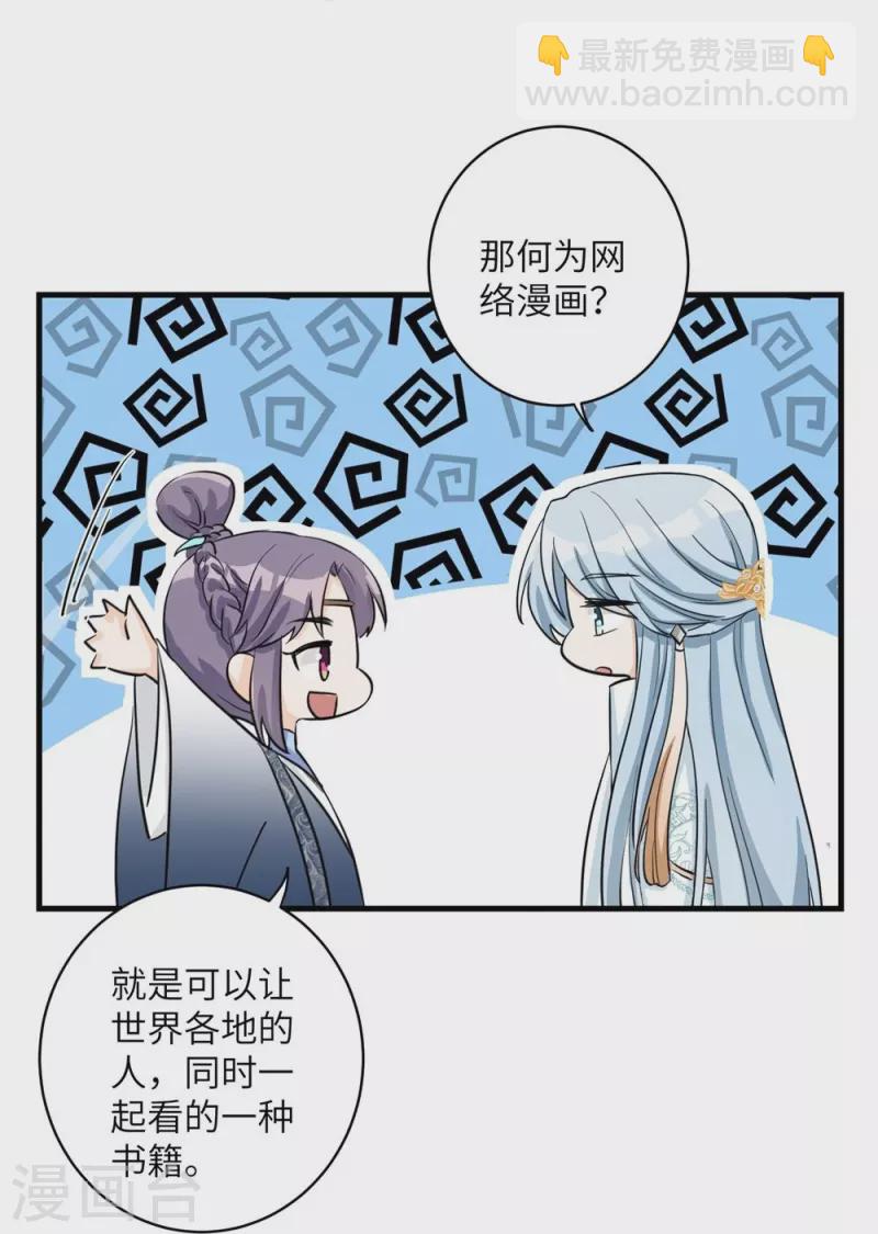 第39话-第39话