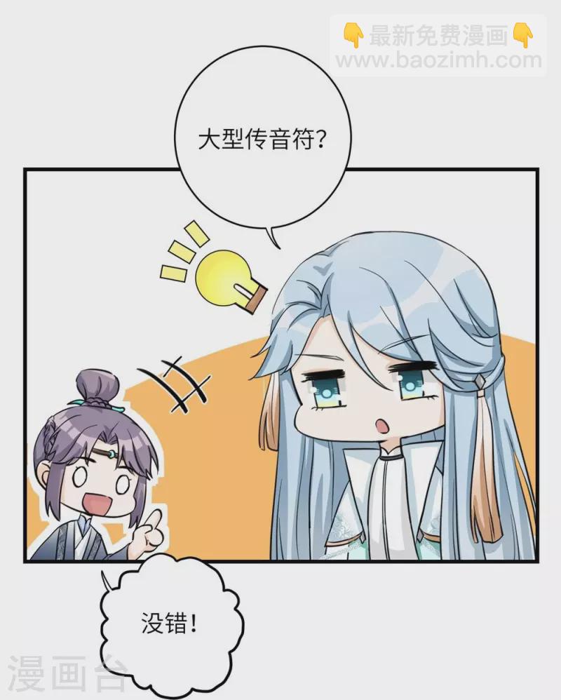 第39话-第39话