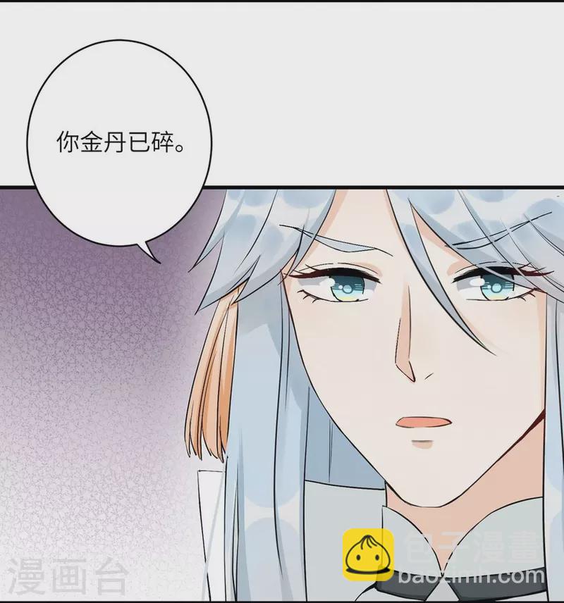 第39话-第39话