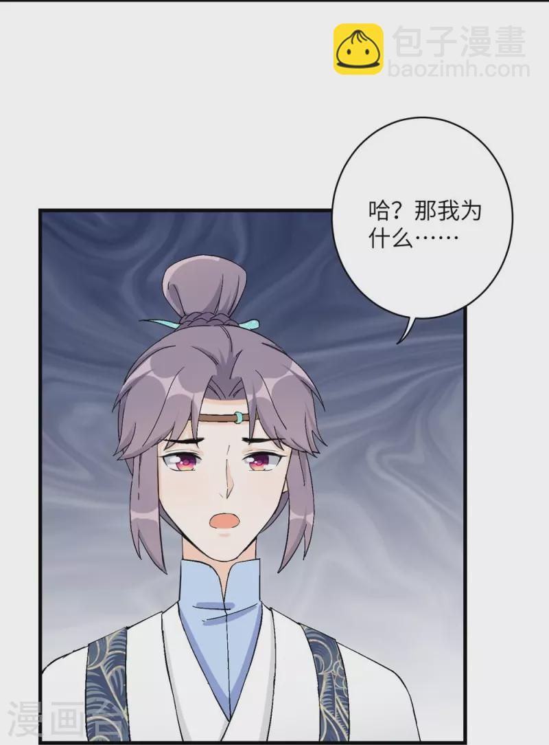 第39话-第39话