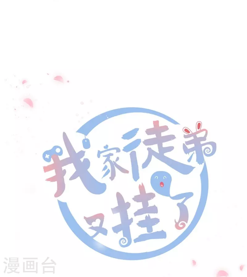 第5话-第5话