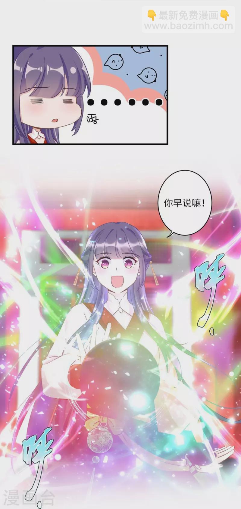 第5话-第5话